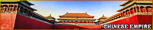 『紫禁城』